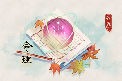 万年历黄历黄道吉日|万年历日历表|2026的万年历