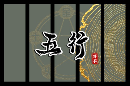 日历202日历黄道吉日 中国万年历日历 万年历2026年日历表