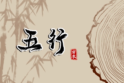 中国黄历黄道吉日查询 今天日历老黄历黄道吉日 黄道吉日查询吉时